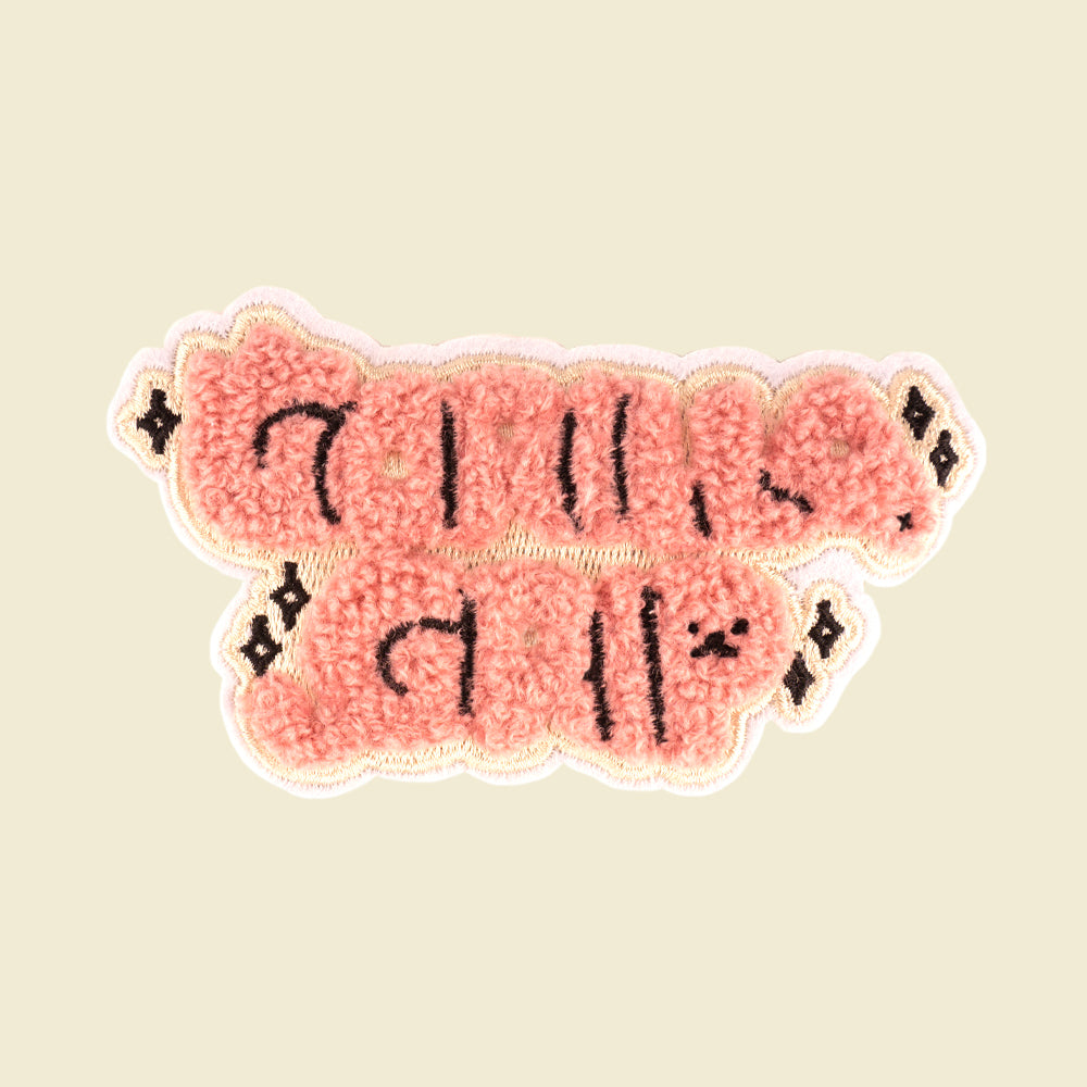 Gorilla Grip Patch